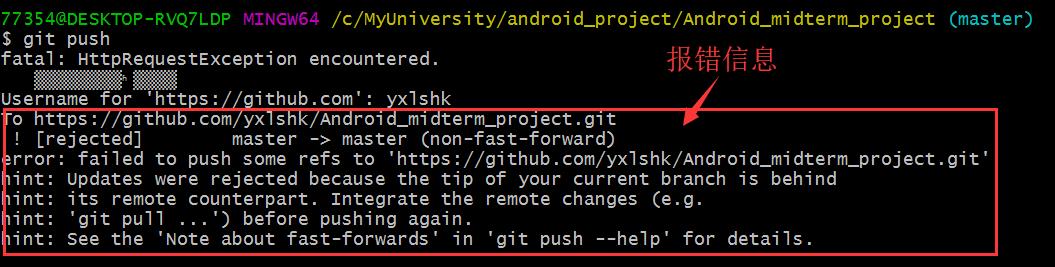 Git恢复之前版本的两种方法reset、revert（图文详解）_git_07