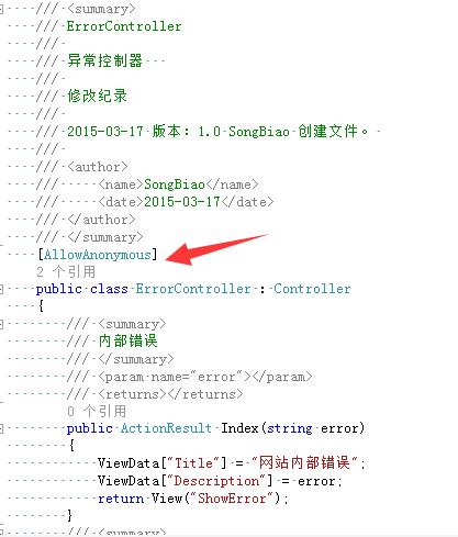 Web分布式部署，跨应用程序Forms身份验证的集成方案_ide_03