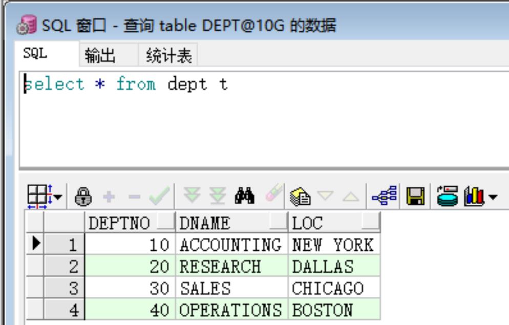 kettle庖丁解牛第28篇之oracle数据迁移到mysql库_数据迁移_07