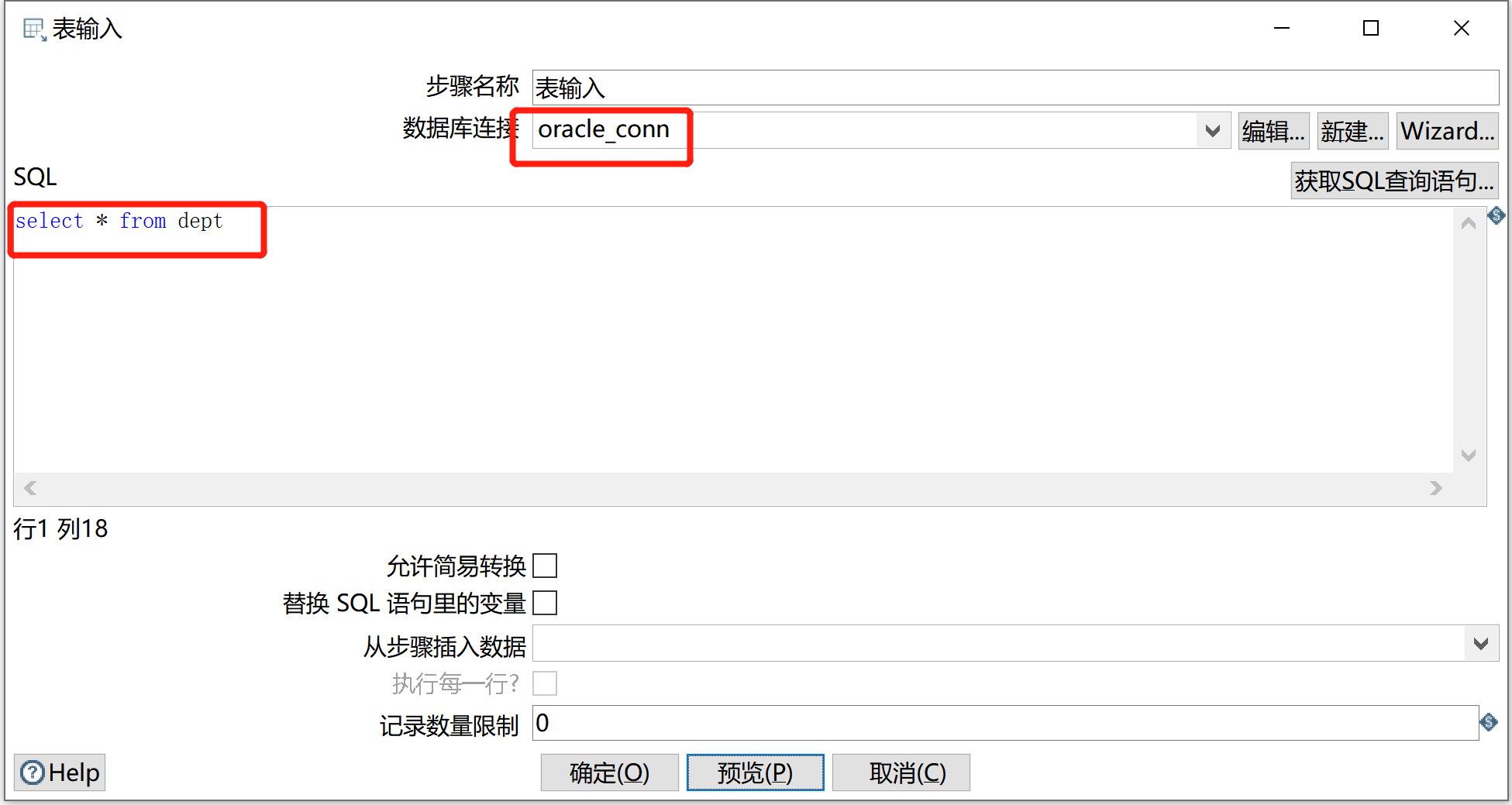 kettle庖丁解牛第28篇之oracle数据迁移到mysql库_etl_14