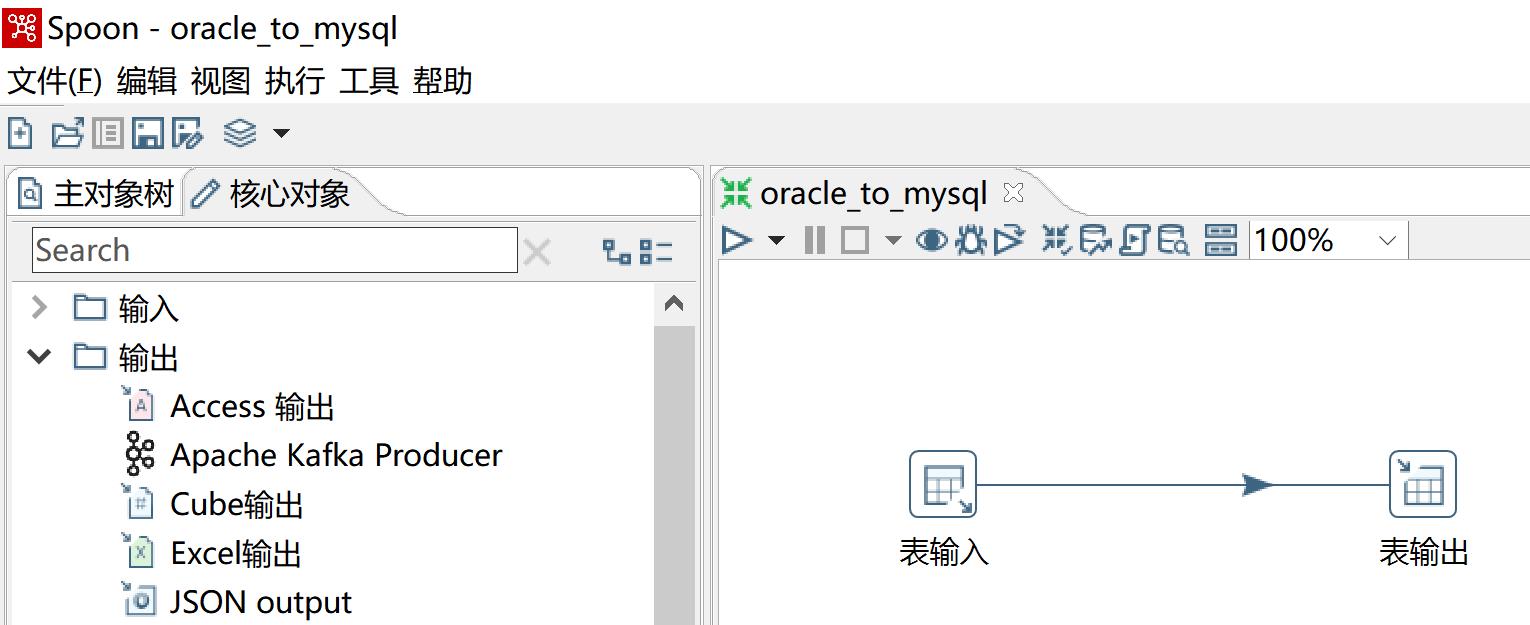 kettle庖丁解牛第28篇之oracle数据迁移到mysql库_kettle_06