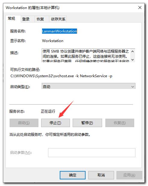 禁止访问我的共享文件夹，以及禁止访问他人共享文件夹的5个方法_禁止访问我的共享文件夹_02