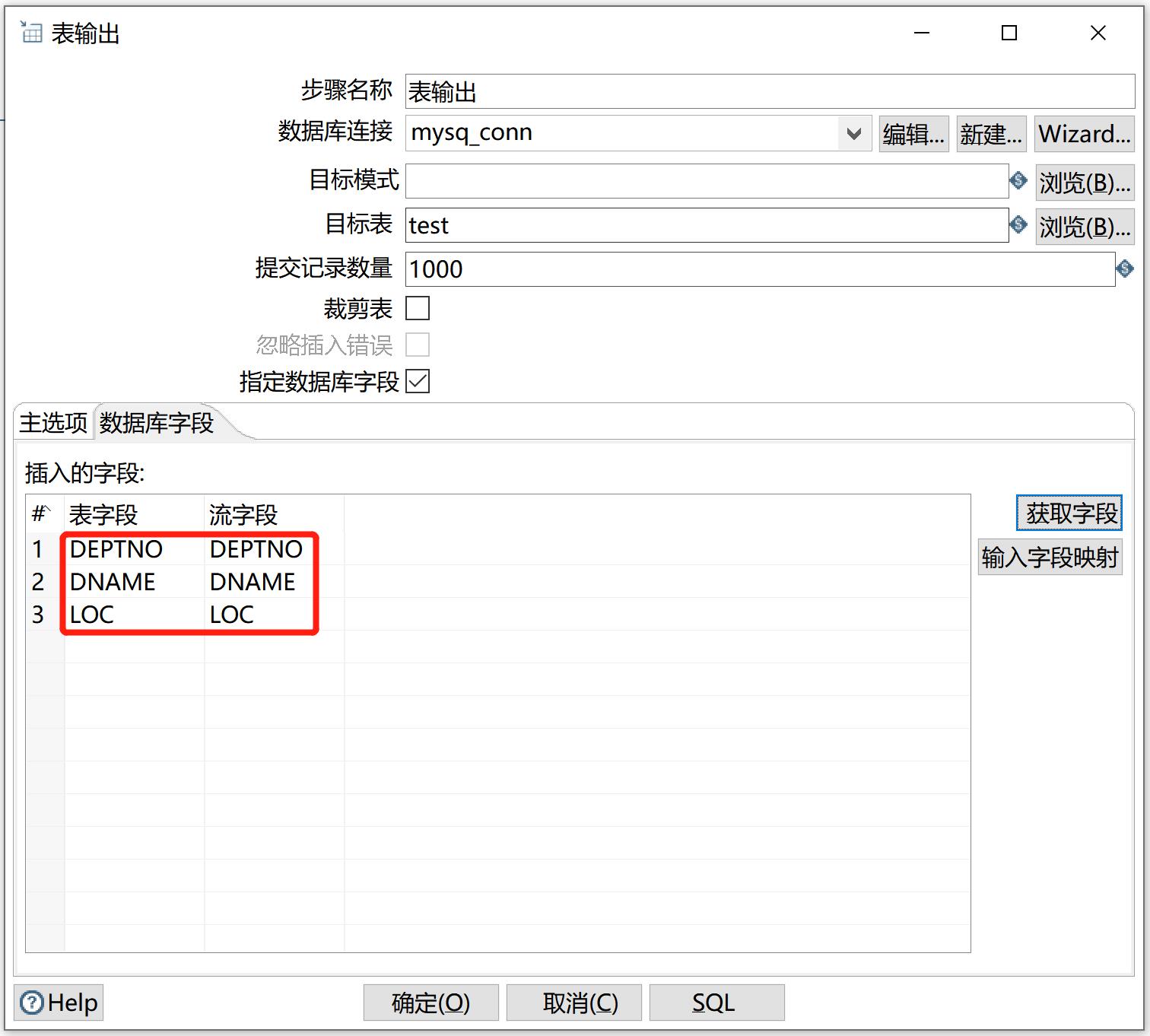 kettle庖丁解牛第28篇之oracle数据迁移到mysql库_oracle_19