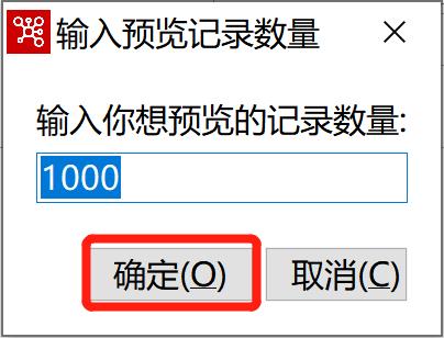 kettle庖丁解牛第28篇之oracle数据迁移到mysql库_oracle_16