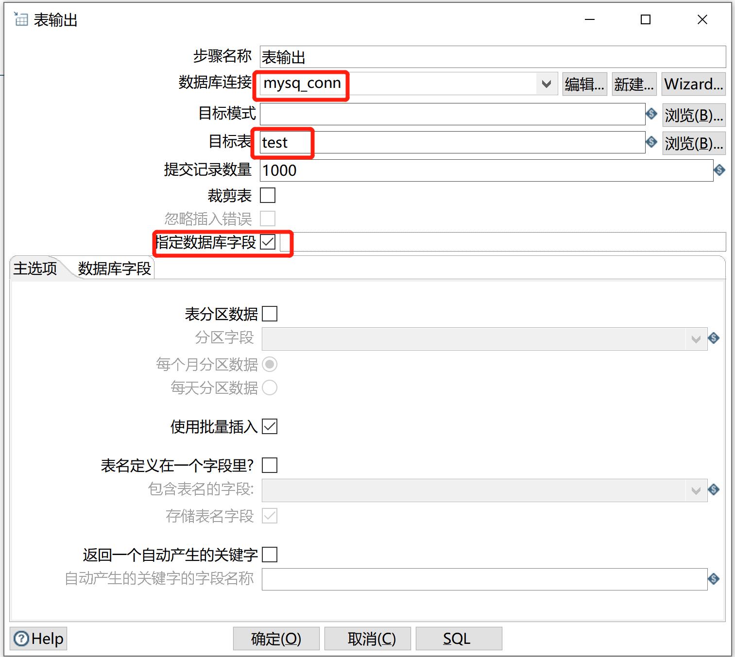 kettle庖丁解牛第28篇之oracle数据迁移到mysql库_oracle_18