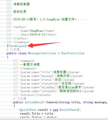 Web分布式部署，跨应用程序Forms身份验证的集成方案_身份验证_04