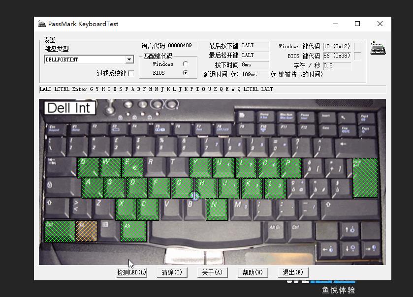 PE工具中的键盘检测工具-KeyBoardTest_测试工具_04