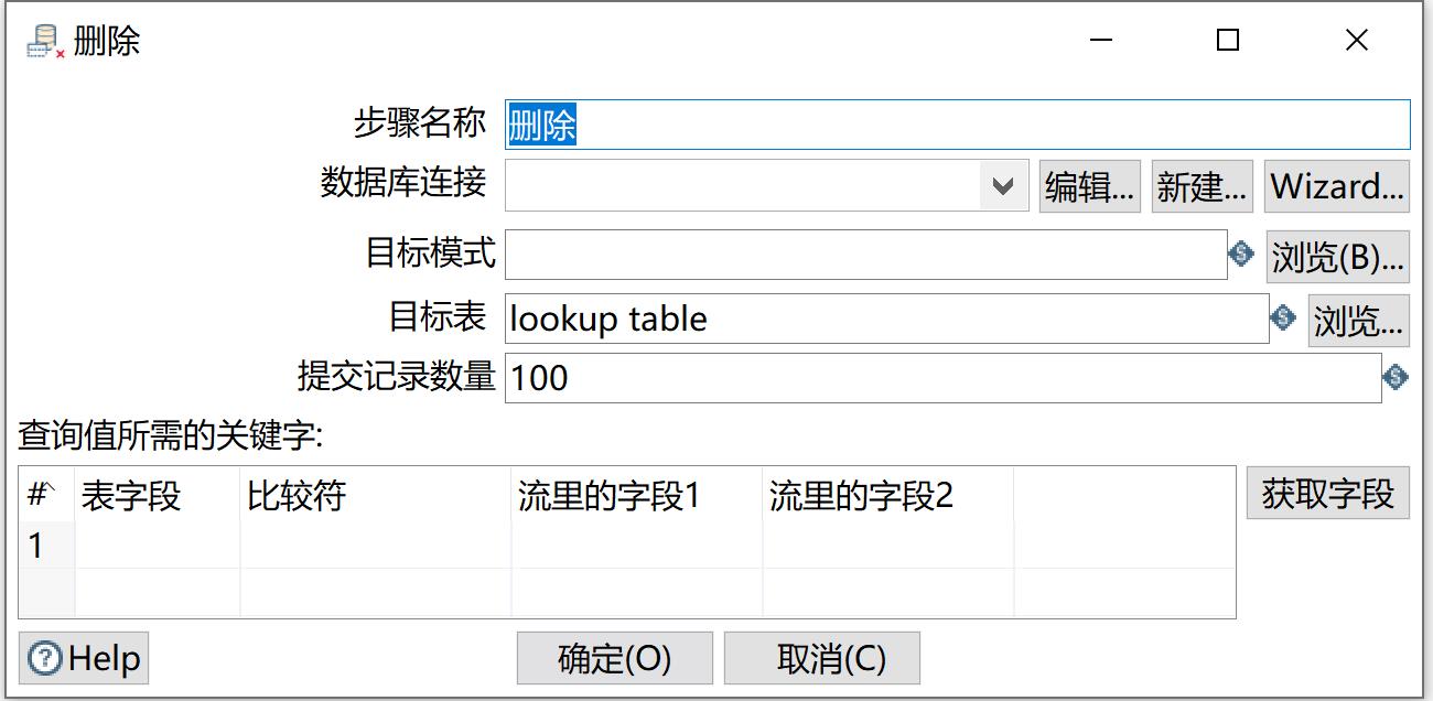 kettle庖丁解牛第26篇之删除_删除组件_08