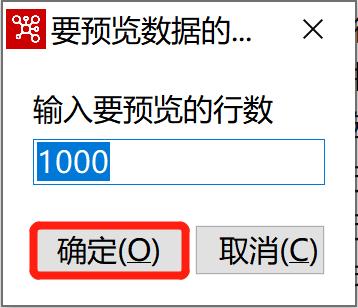 kettle庖丁解牛第27篇之多种数据源统一输出_作业_25