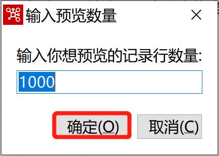 kettle庖丁解牛第27篇之多种数据源统一输出_etl_21