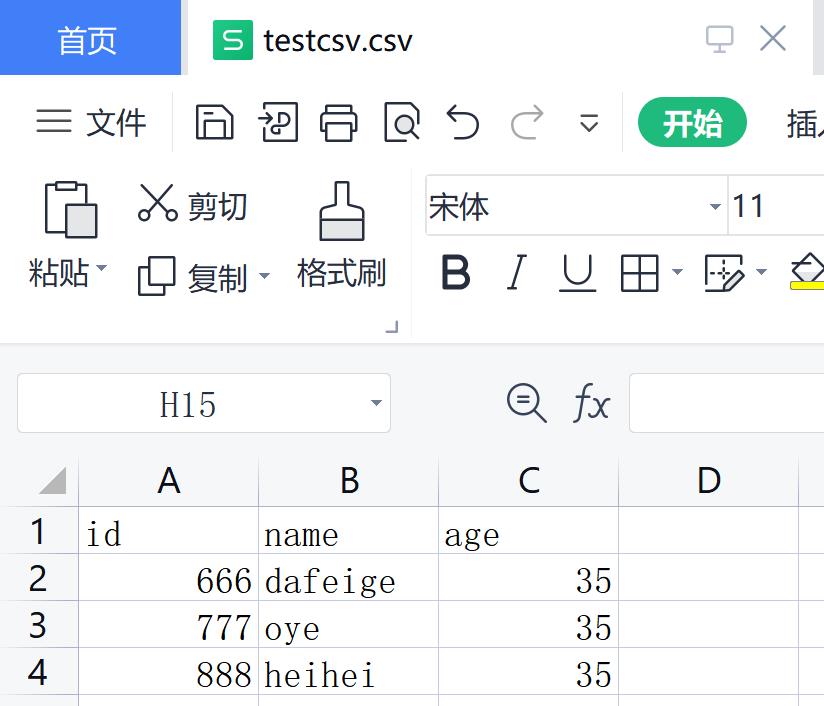 kettle庖丁解牛第27篇之多种数据源统一输出_转换_10