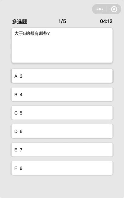 如何做一个微信答题小程序(三)_答题游戏_06