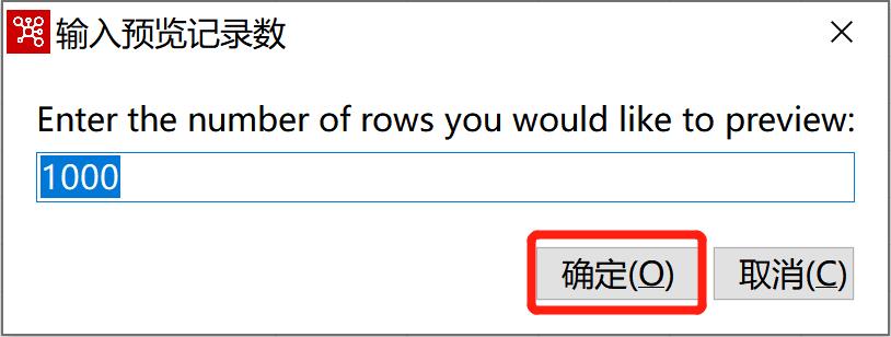 kettle庖丁解牛第27篇之多种数据源统一输出_转换_15