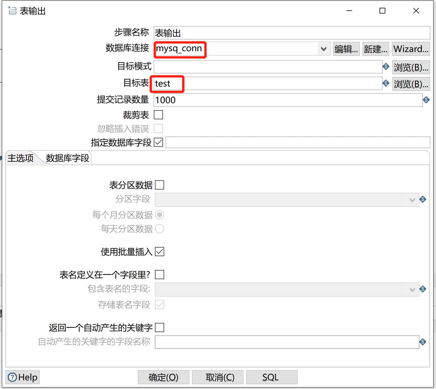 kettle庖丁解牛第27篇之多种数据源统一输出_作业_31