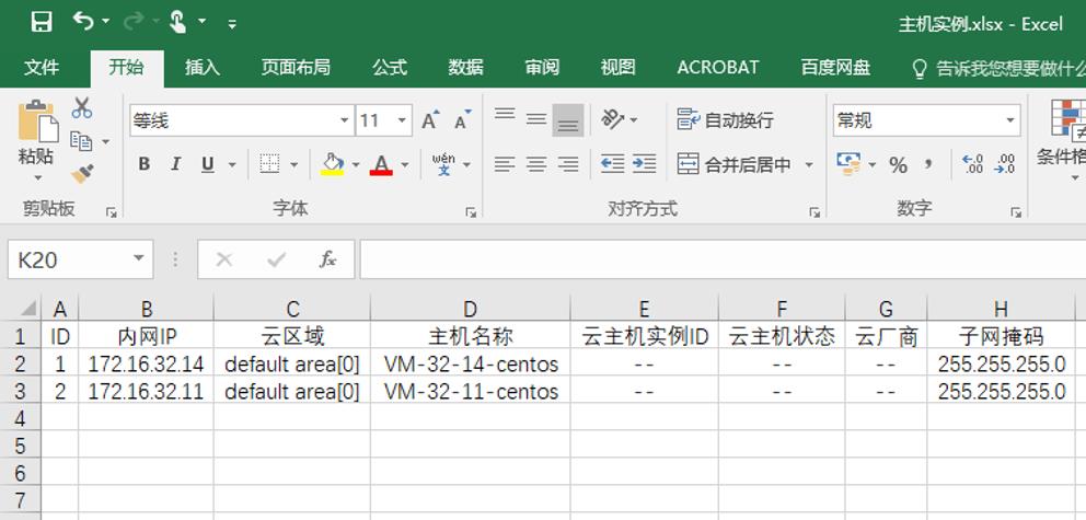 ITSM的建设依赖基础信息库和服务目录，附落地案例分享_ITSM_03