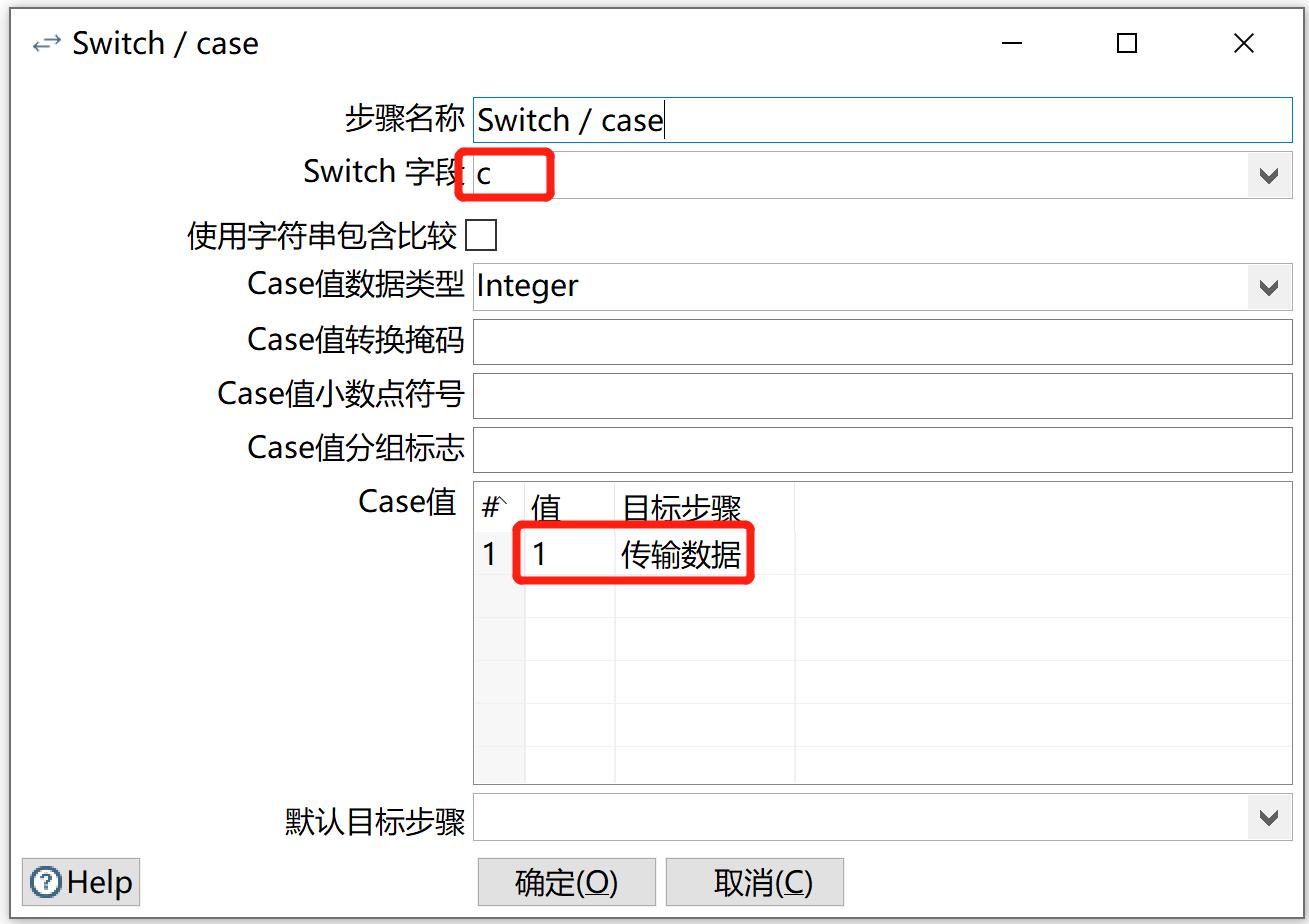 kettle庖丁解牛第32篇之本地和上游数据量比较后再抽取_etl_28