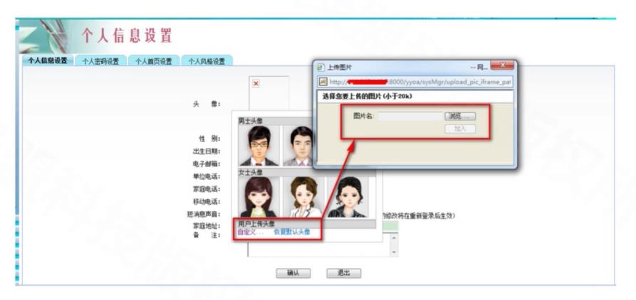 网络安全学习-WEB安全常见漏洞_数据_20