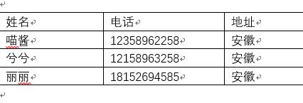 8个办公小技巧分享给你！1分钟学会让你每天节约30分钟！_菜单栏_02