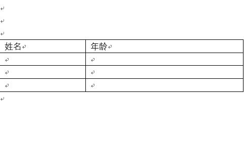 8个办公小技巧分享给你！1分钟学会让你每天节约30分钟！_数据_05