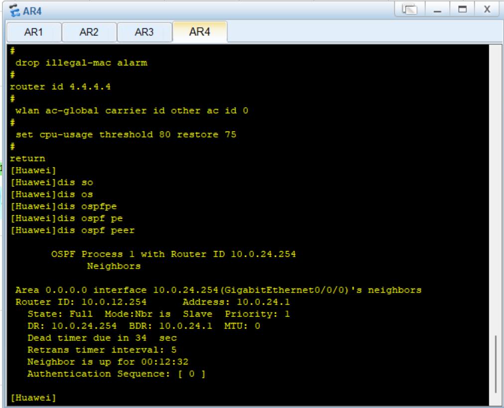 路由基础之OSPFRouterID及DR和BDR的选举_OSPF_19