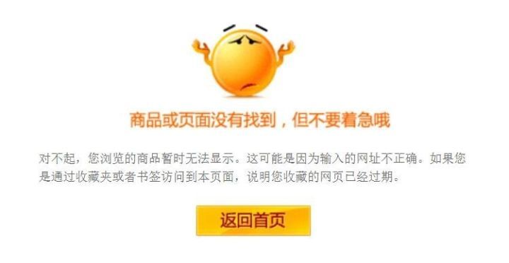 知名网站的404页面都长啥样？最后一个绝了..._spring_21