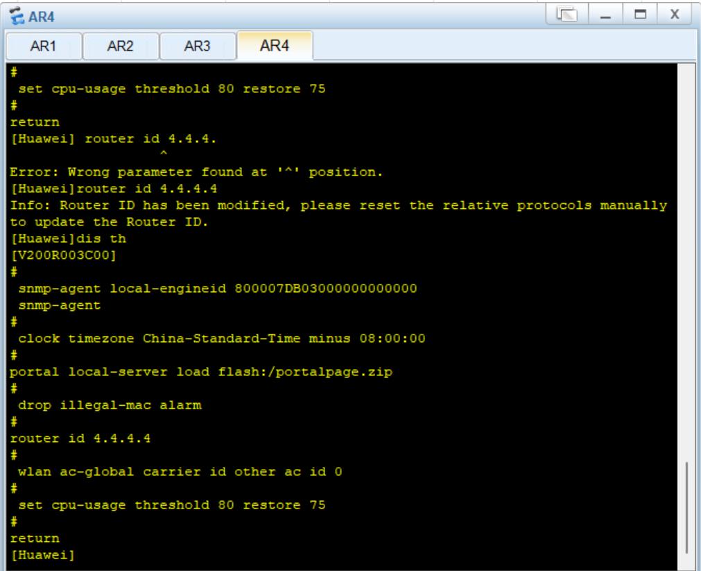 路由基础之OSPFRouterID及DR和BDR的选举_Router-ID_15