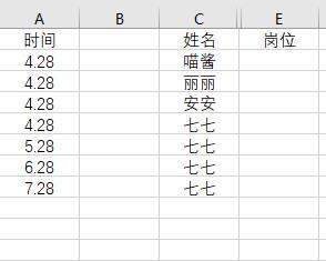 8个办公小技巧分享给你！1分钟学会让你每天节约30分钟！_菜单栏_09