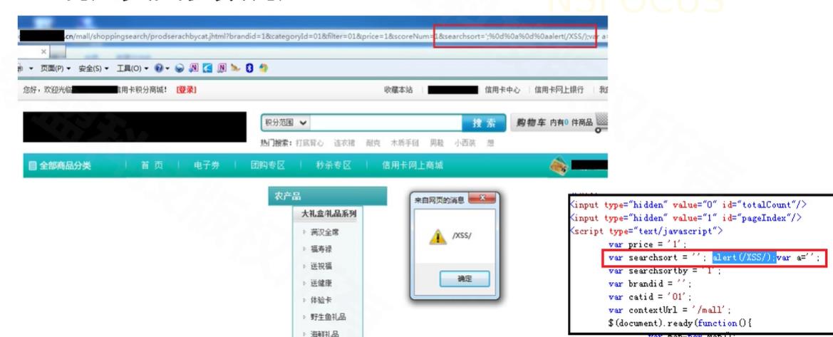 网络安全学习-WEB安全常见漏洞_数据_11