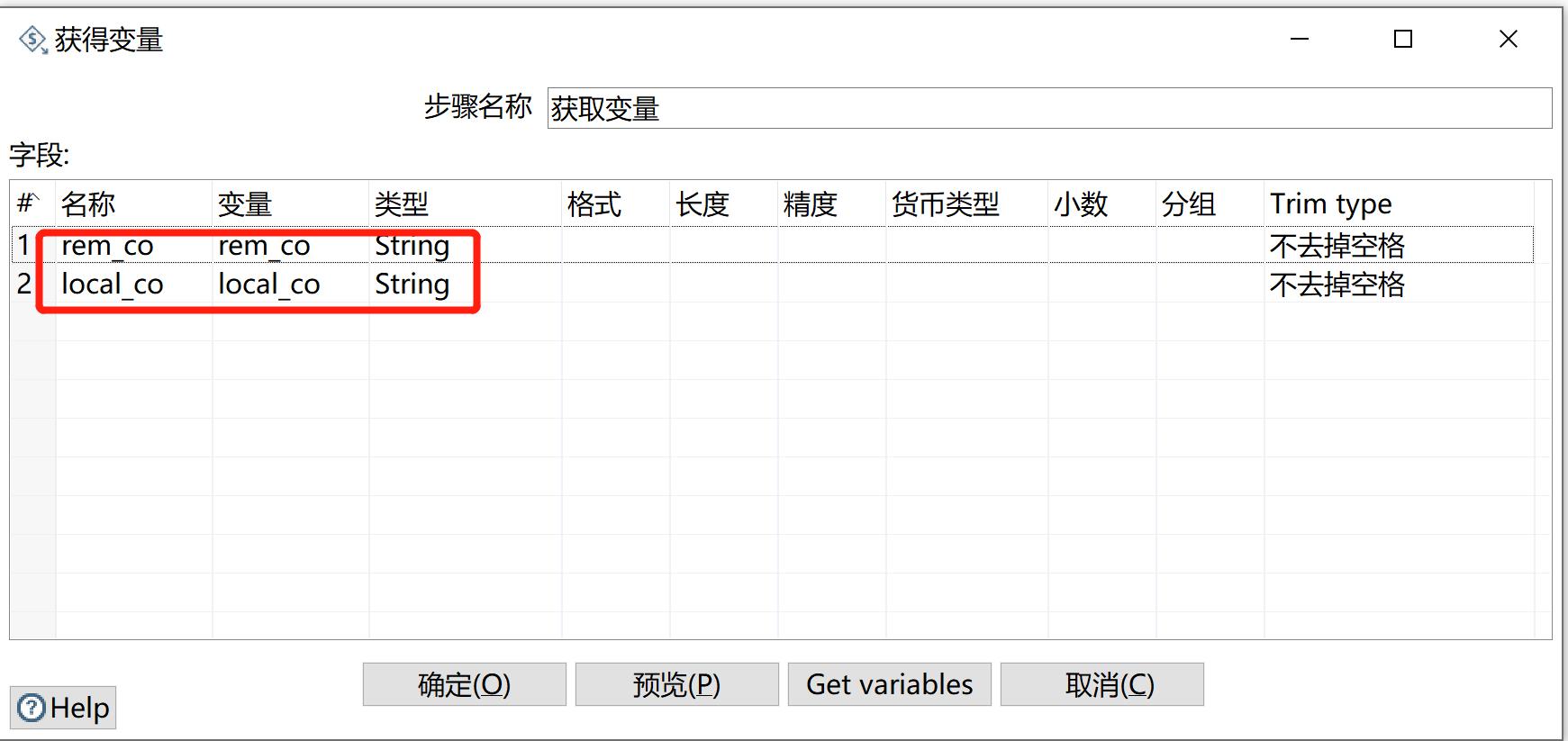 kettle庖丁解牛第32篇之本地和上游数据量比较后再抽取_kettle_26