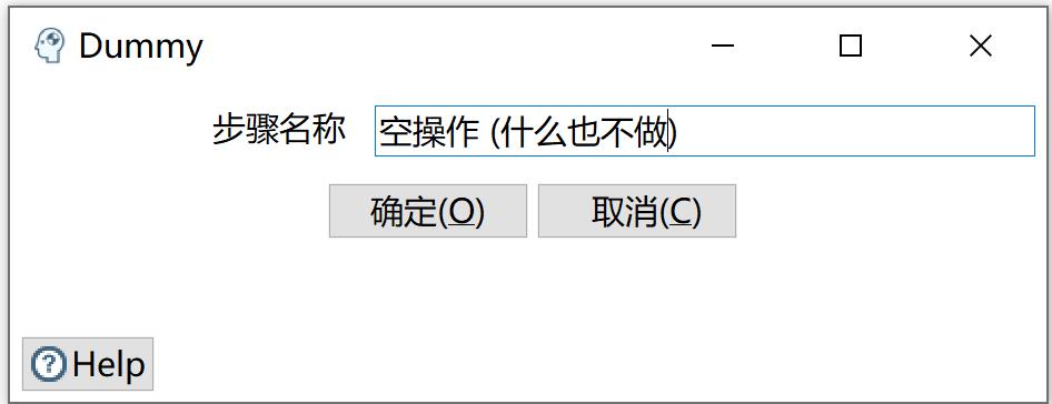 kettle庖丁解牛第32篇之本地和上游数据量比较后再抽取_kettle_36