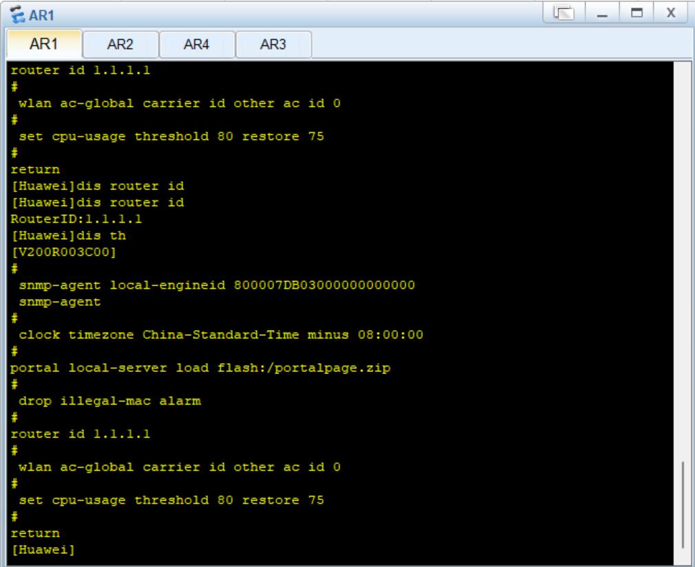 路由基础之OSPFRouterID及DR和BDR的选举_OSPF_12