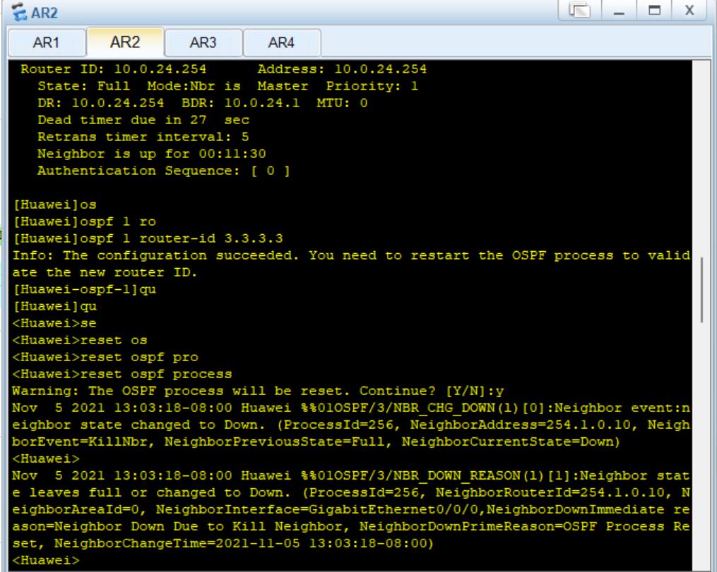 路由基础之OSPFRouterID及DR和BDR的选举_Router-ID_20