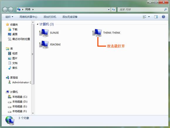 3dmax联机分布式渲染方法技巧详解_3d