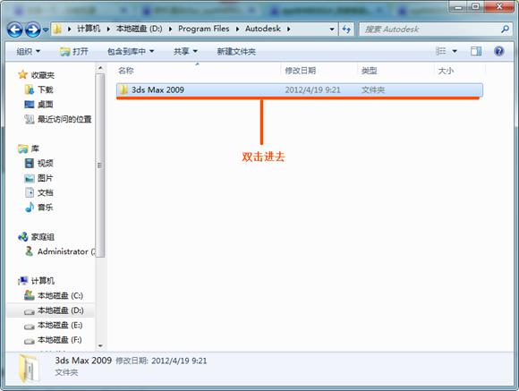 3dmax联机分布式渲染方法技巧详解_3d_34