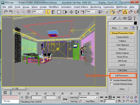 3dmax联机分布式渲染方法技巧详解_贴图_17