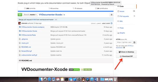 VVDocumenter-Xcode_bundle_03