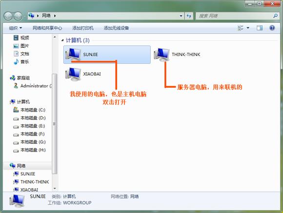 3dmax联机分布式渲染方法技巧详解_ip地址_13