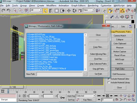 3dmax联机分布式渲染方法技巧详解_贴图_19