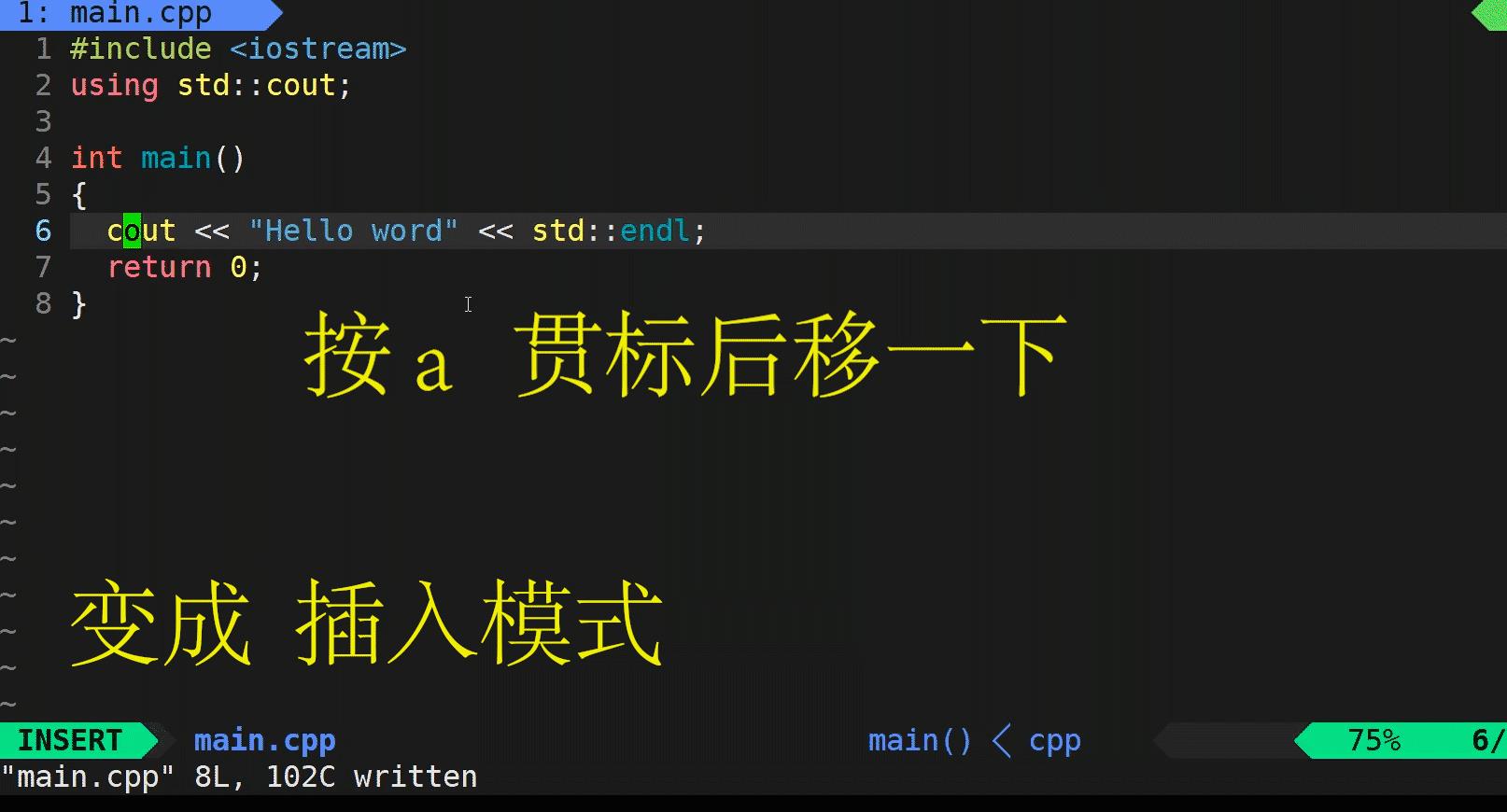 vim的简单使用_vim_04