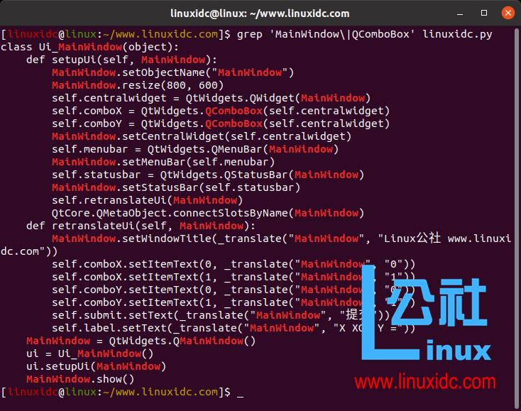 多个字符串和模式使用grep_搜索