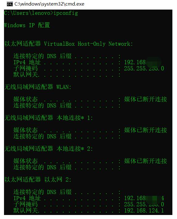 网络基础命令与基础拓扑搭建_ip地址_06