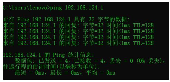 网络基础命令与基础拓扑搭建_ip地址_03