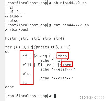 Linux系列：if语句的使用（if