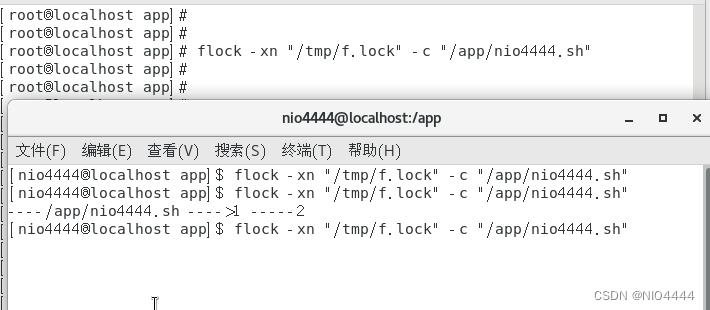 Linux系列：让一个脚本同时只能运行一个（flock锁处理）_加锁_02