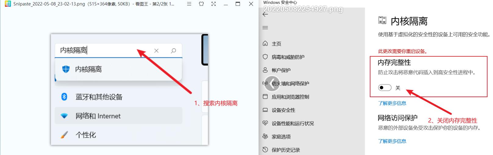 win11系统vmware虚拟机报错“不支持嵌套虚拟化”问题解决方案汇总_vmware_08