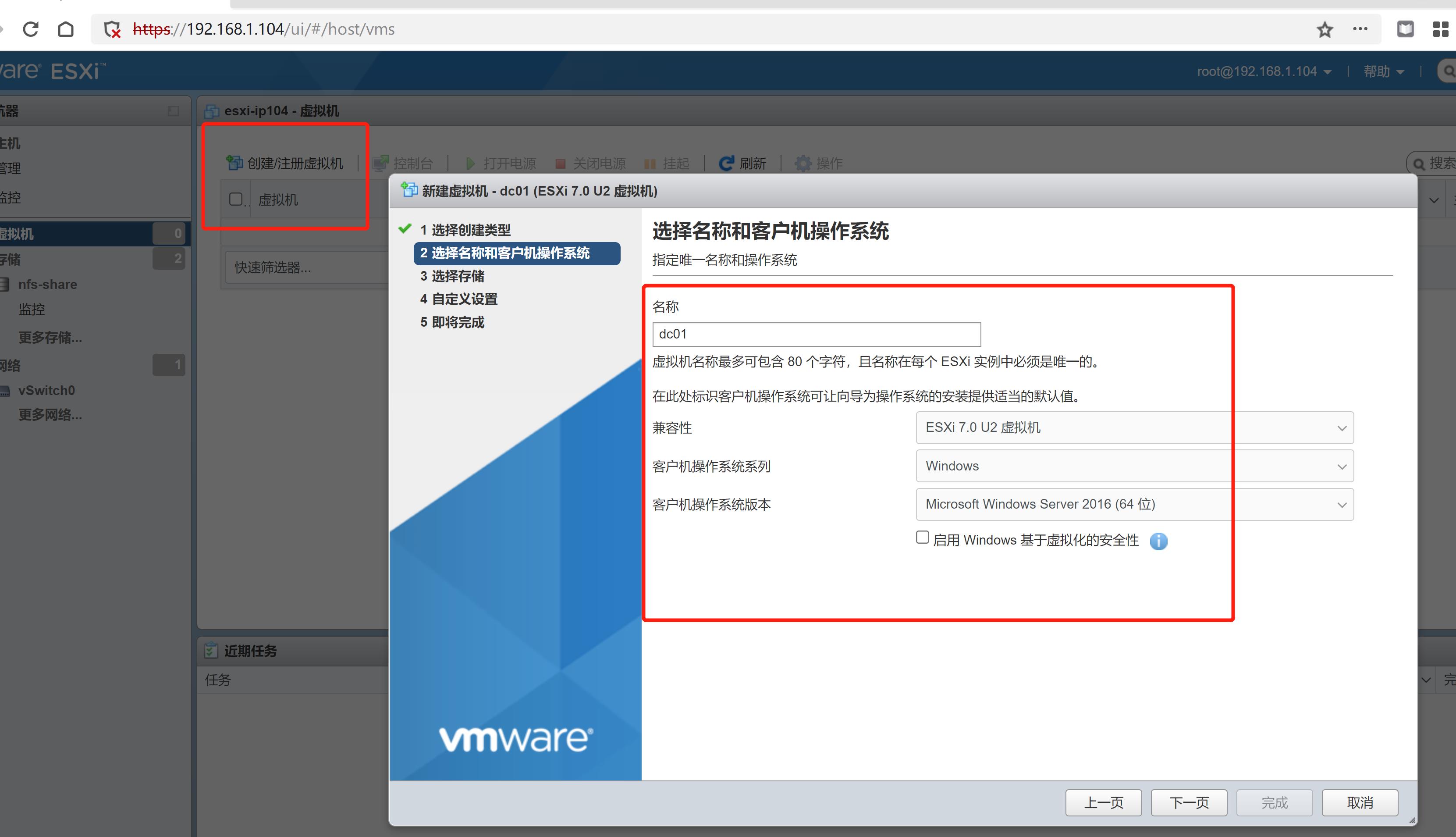 Vmware