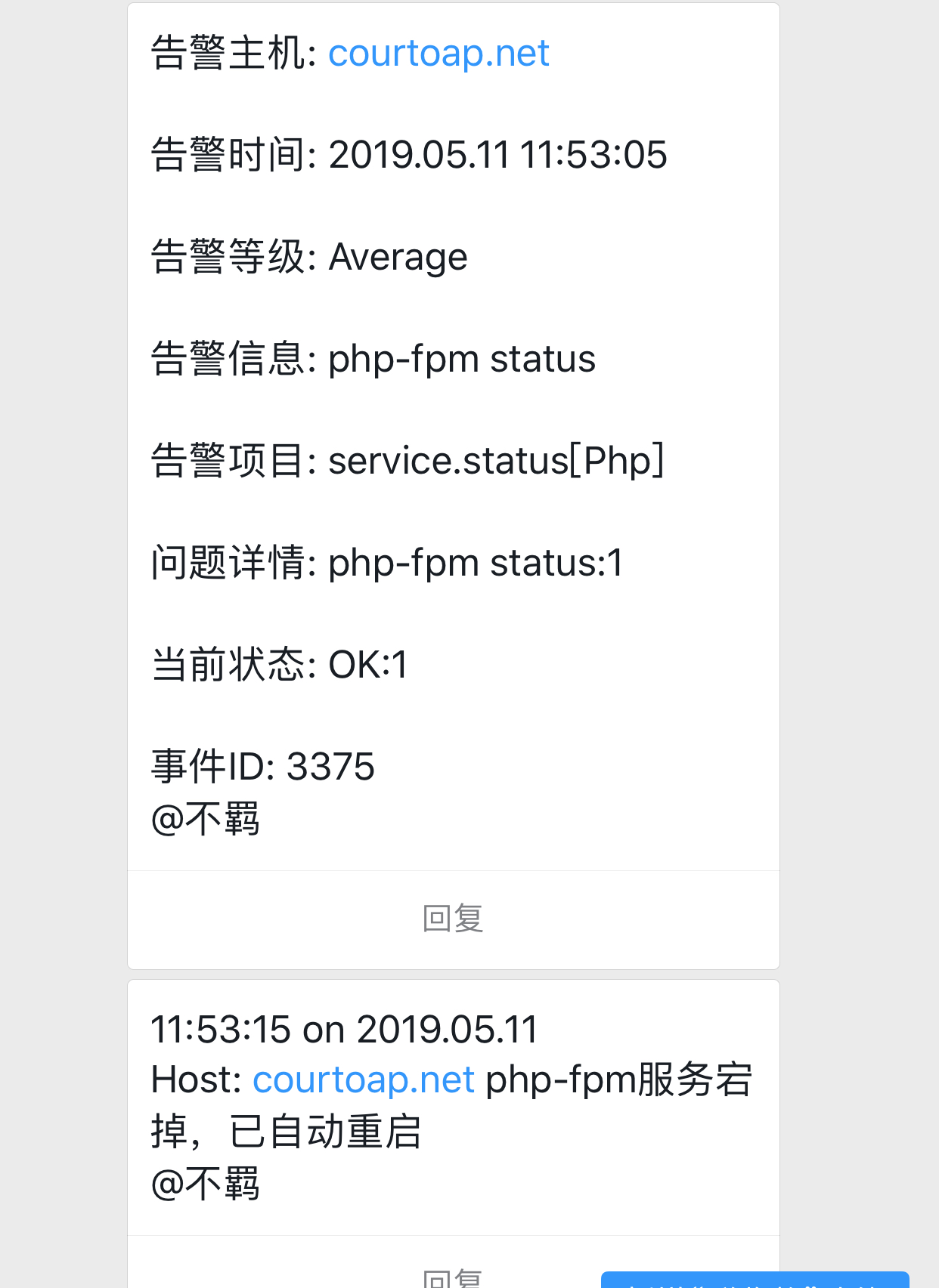 zabbix--钉钉告警_html_06