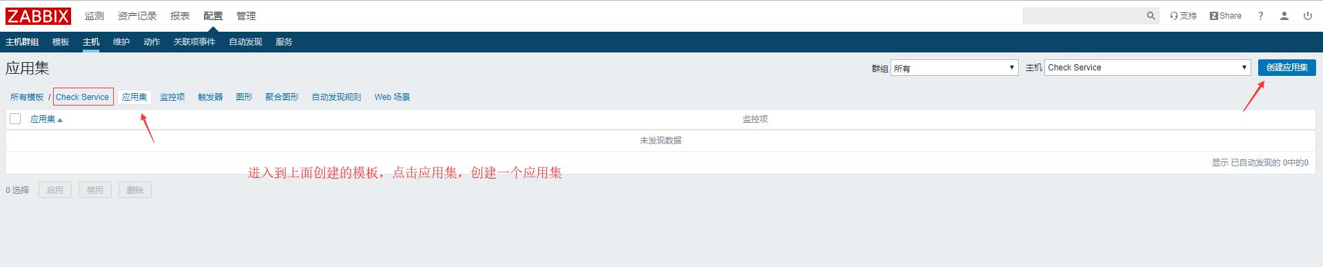 zabbix--远程执行命令_mysql_06