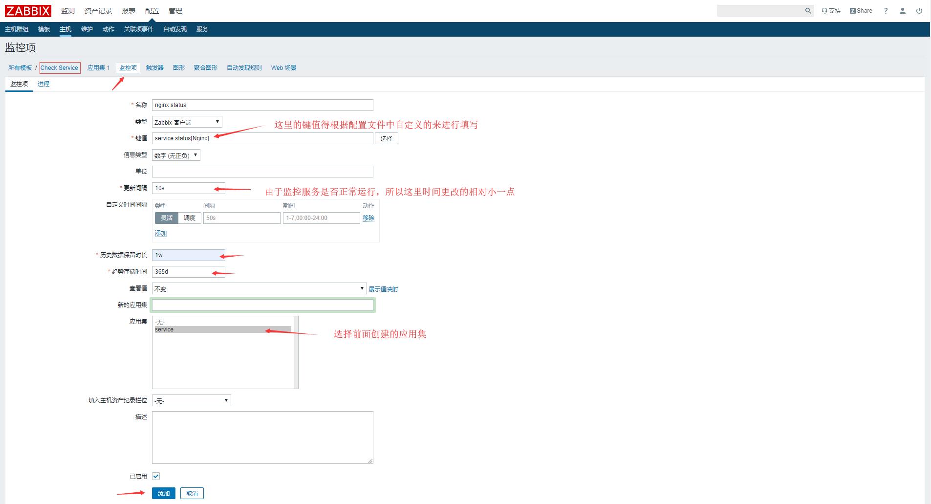 zabbix--远程执行命令_zabbix-_09