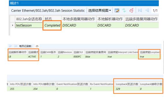 RENIX_802.3ah功能介绍（下）——网络测试仪实操_802.3_25